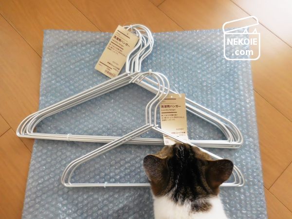 無印良品*アルミハンガーの、仕様変更。│ネコハウス